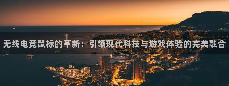 乐鱼电竞app